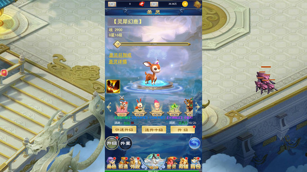 神仙名单for windows and Linux 1