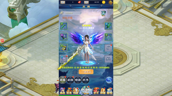 神仙名单 game for windows Pc 1