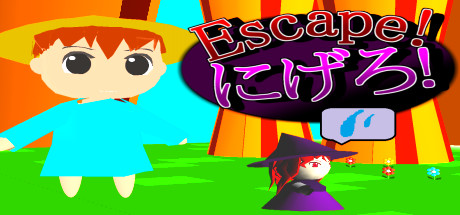 Escape! cover art