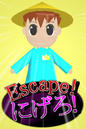 Escape! Escape!
