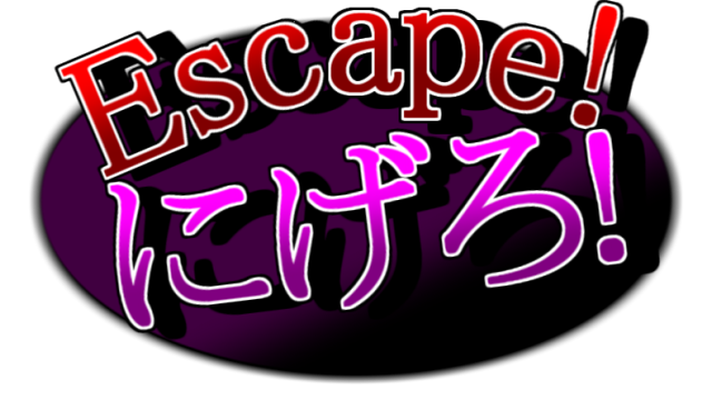 Escape! Logo