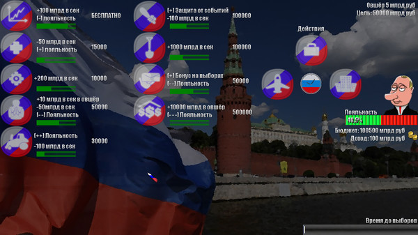 Скриншот из PUT IN BAD