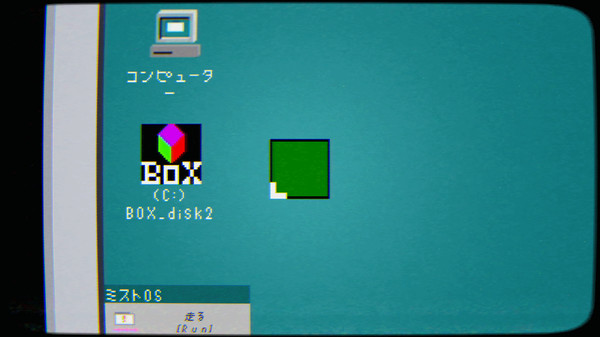 Скриншот из BOX