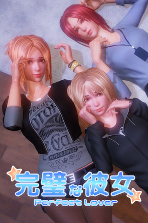 PerfectLover Demo