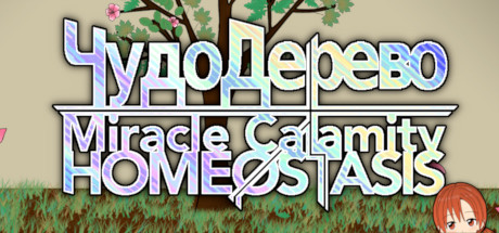 Miracle Calamity Homeostasis cover art