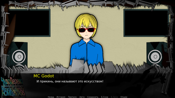 Скриншот из Miracle Calamity Homeostasis Скриншот из Miracle Calamity Homeostasis