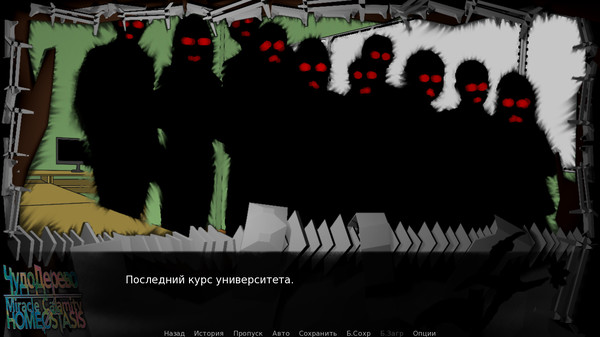 Скриншот из Miracle Calamity Homeostasis Скриншот из Miracle Calamity Homeostasis