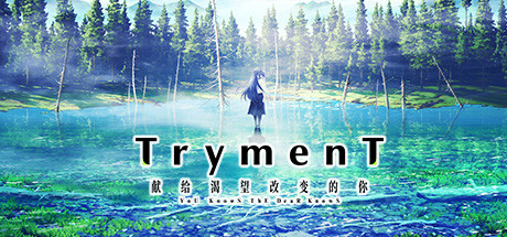 TrymenT ―Ima o Kaetai to Negau Anata e― AlphA on Steam Backlog