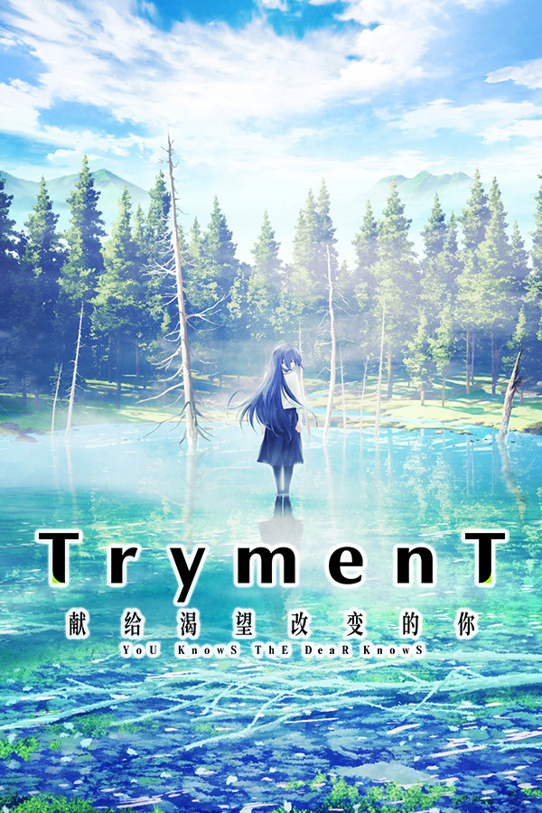TrymenT ―Ima o Kaetai to Negau Anata e― AlphA for steam