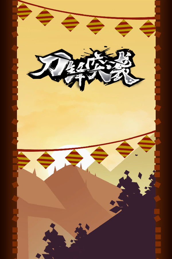 刀锋突袭 for steam 刀锋突袭 for steam