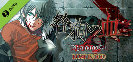 Togainu no Chi ~Lost Blood~ Demo cover art