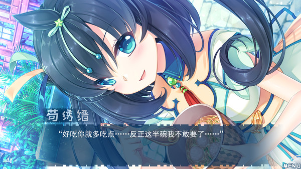 天降锦鲤 ~ My Lucky Koi-游戏截图