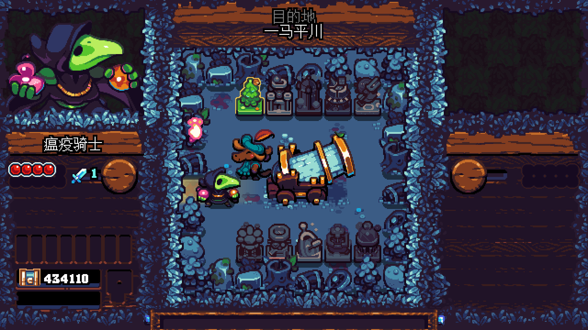 铲子骑士口袋地牢/Shovel Knight Pocket Dungeon