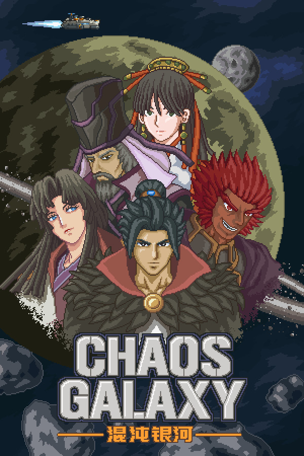 Chaos Galaxy for steam