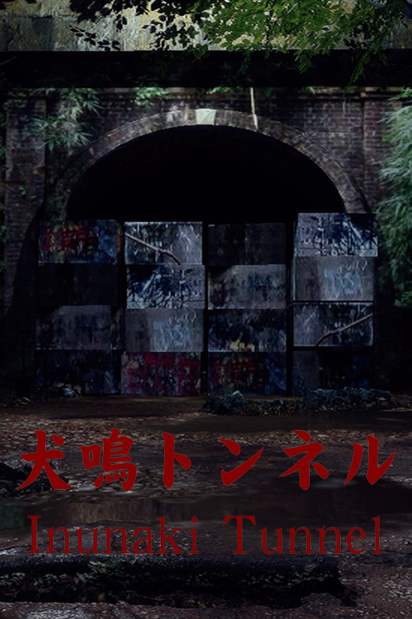 [Chilla's Art] Inunaki Tunnel | 犬鳴トンネル