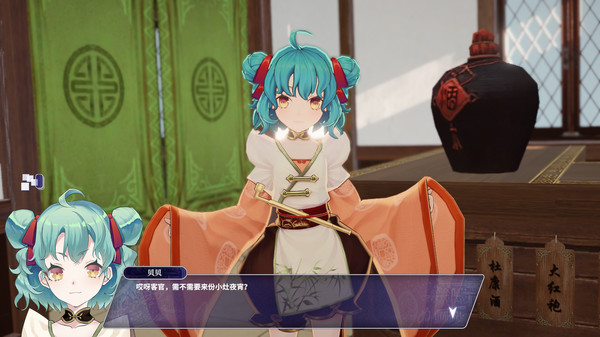 Songs Of Wuxia game for Linux 1