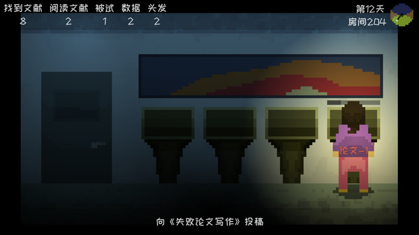星礼研究所 | Sighchology Research Lab-游戏截图