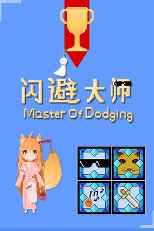 Master Of Dodging poster image on Steam Backlog