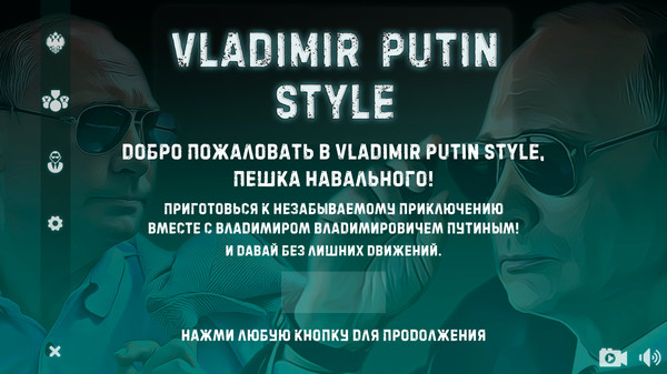 Скриншот из Vladimir Putin Style