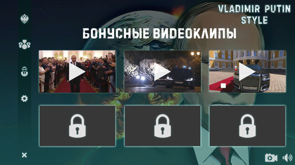 Скриншот из Vladimir Putin Style