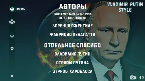 Скриншот из Vladimir Putin Style