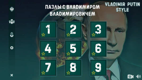 Скриншот из Vladimir Putin Style