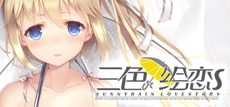 Sunnyrain Lovestory cover art