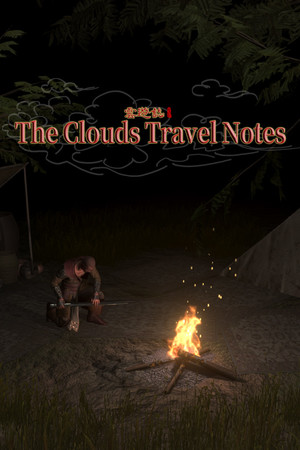 云游志 The Clouds Travel Notes 云游志 The Clouds Travel Notes