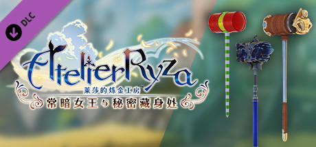 Atelier Ryza: Stylish Weapon Skins – Tao