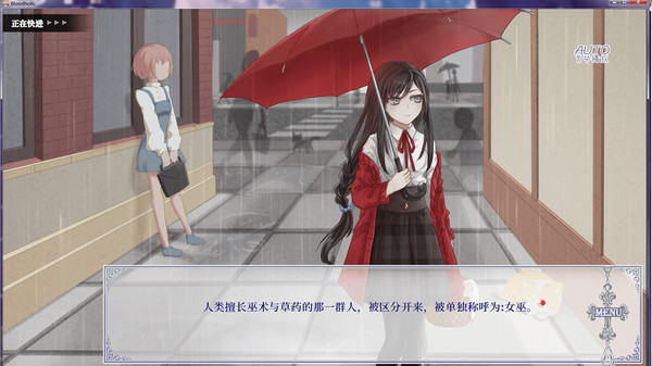 Скриншот из Bloodholic