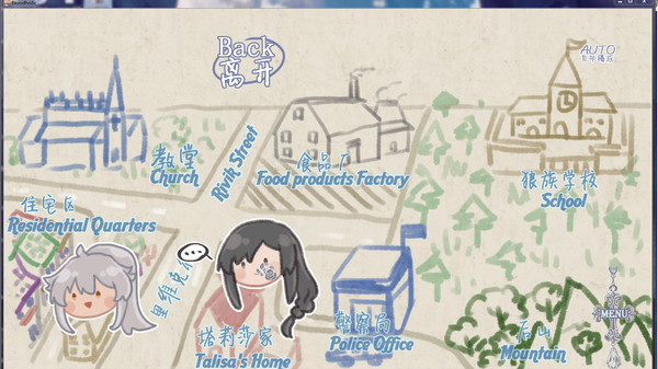 Скриншот из Bloodholic