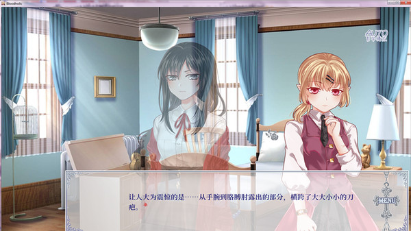 Скриншот из Bloodholic