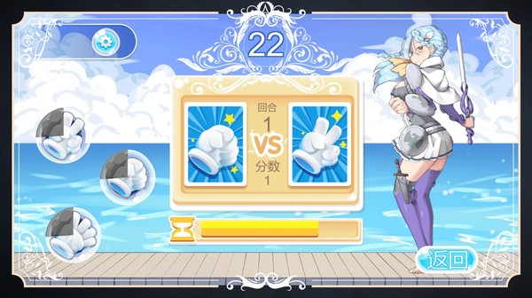 Hot And Lovely game for windows Pc 1