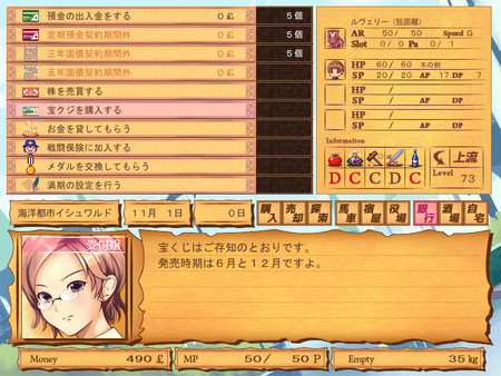 Скриншот из Moonlight Basket