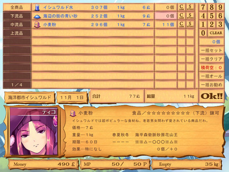 Скриншот из Moonlight Basket