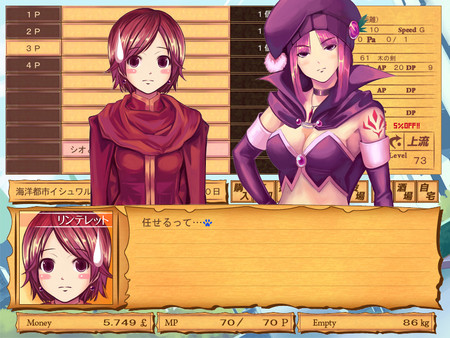 Скриншот из Moonlight Basket