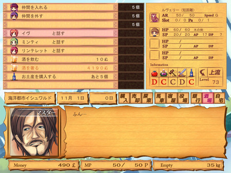 Скриншот из Moonlight Basket