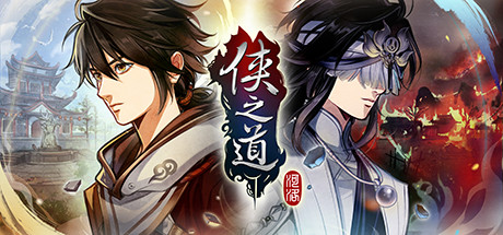 Path Of Wuxia icon