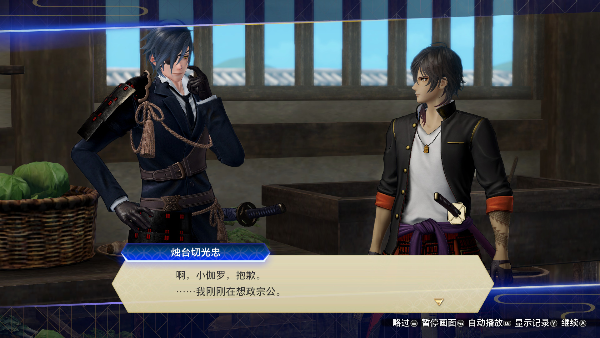 刀剑乱舞无双/DIgital Deluxe Edition(数字豪华完全版-Build.8594159-+全DLC)