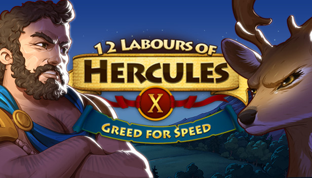 12 Labours of Hercules X: Greed for Speed