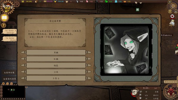 Goblin Times / 哥布林时代 game for Linux 1