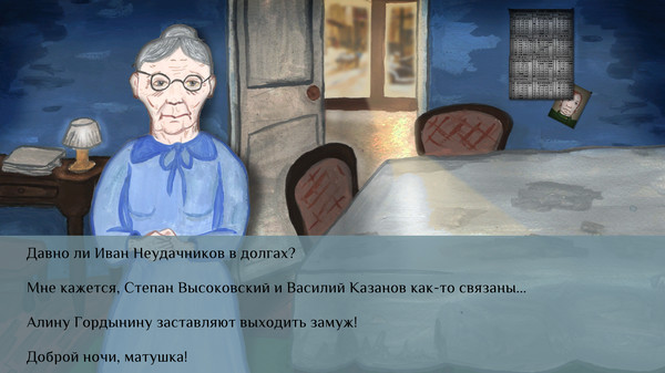 Скриншот из Section Six