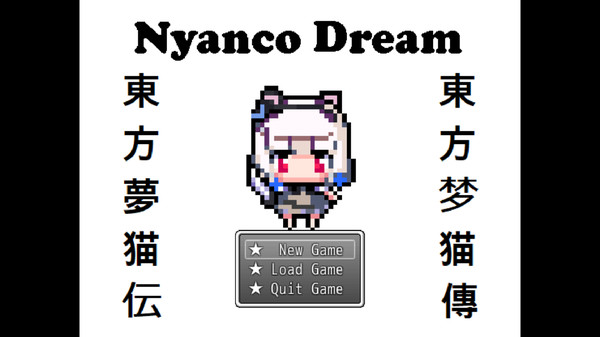 Скриншот из Nyanco Dream