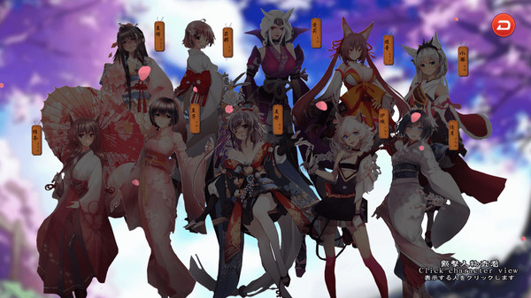 Скриншот из Love love demon ji Скриншот из Love love demon ji