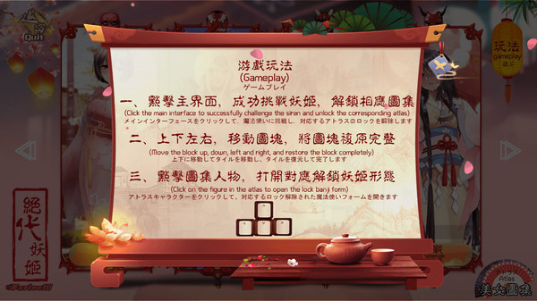 Скриншот из Love love demon ji Скриншот из Love love demon ji