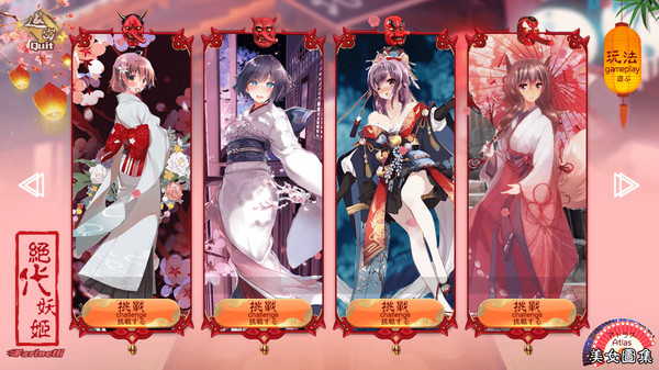 Скриншот из Love love demon ji Скриншот из Love love demon ji