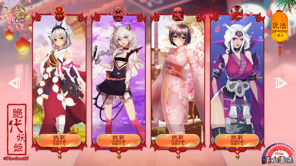 Скриншот из Love love demon ji Скриншот из Love love demon ji