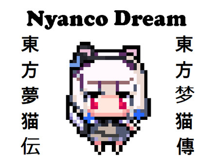 Скриншот из Nyanco Channel - Dream Pack