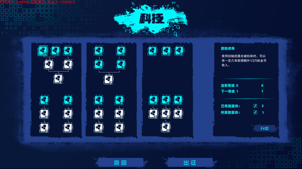 Скриншот из Dethcube