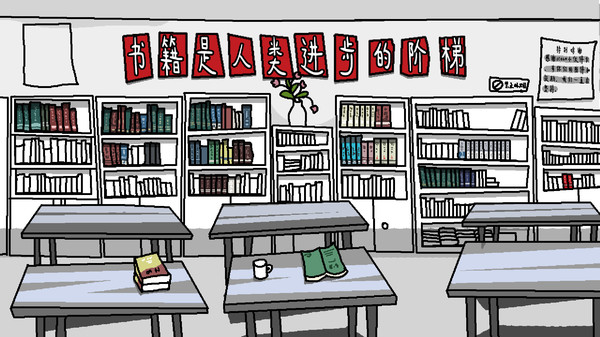 单身狗的最后机会 game for Linux 1